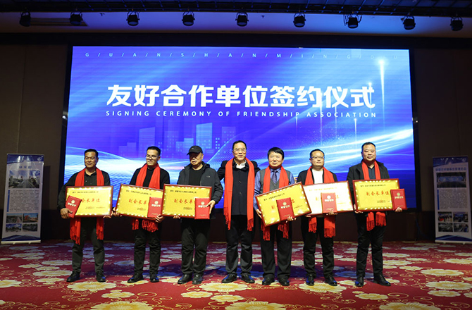 熱烈祝賀振動(dòng)行業(yè)年度盛典勝利召開！