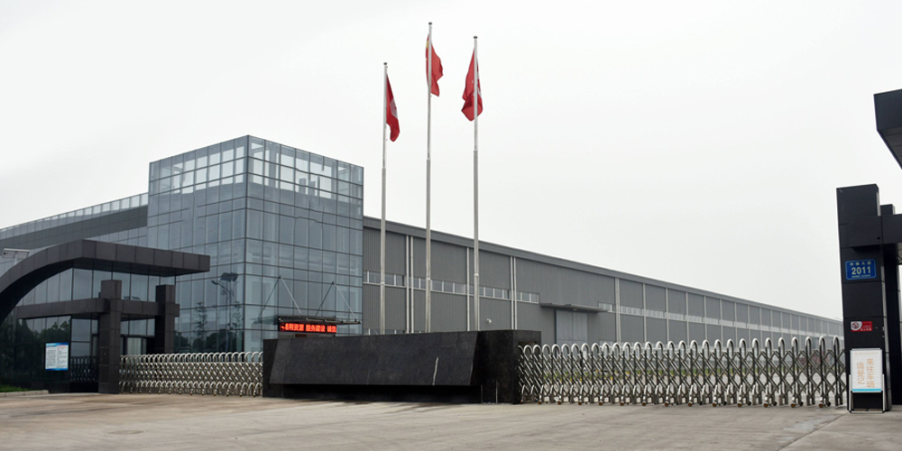 安徽**銅業有限公司