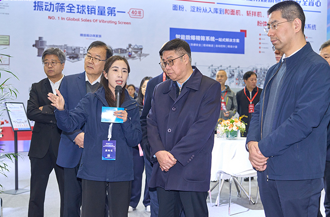高服以“智能篩分系統(tǒng)+防爆解決方案”雙引擎驅(qū)動(dòng)制造業(yè)升級，獲工信部領(lǐng)導(dǎo)現(xiàn)場點(diǎn)贊