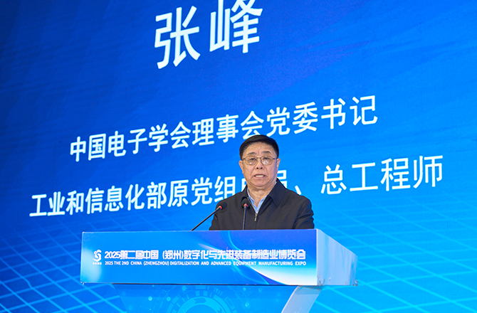 高服以“智能篩分系統(tǒng)+防爆解決方案”雙引擎驅(qū)動(dòng)制造業(yè)升級，獲工信部領(lǐng)導(dǎo)現(xiàn)場點(diǎn)贊